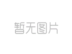 彩譜調(diào)色中國涂料十大品牌（外資）